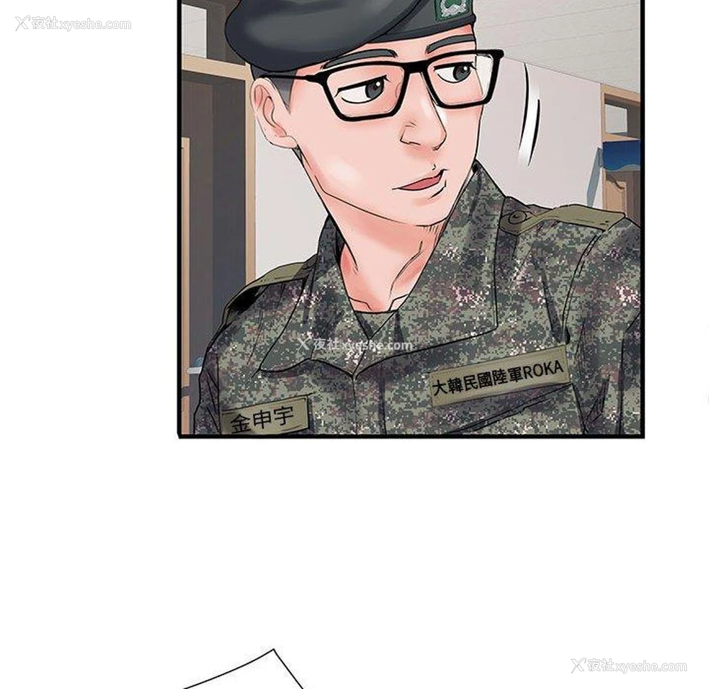 85P - 不良二等兵