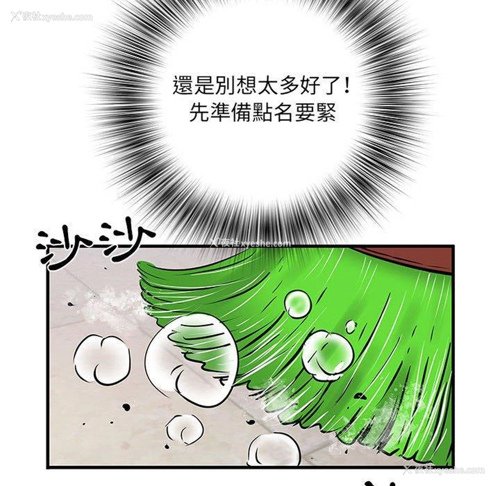 89P - 不良二等兵