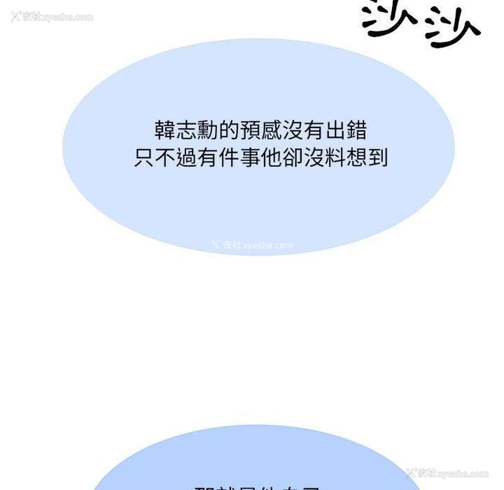 90P - 不良二等兵