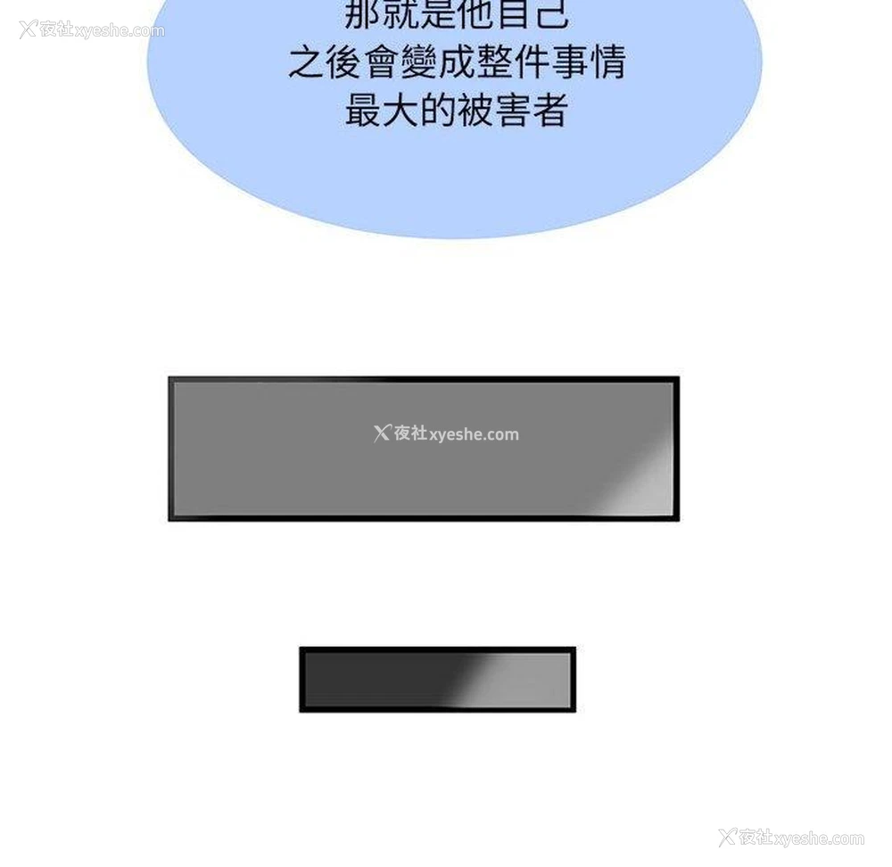 91P - 不良二等兵