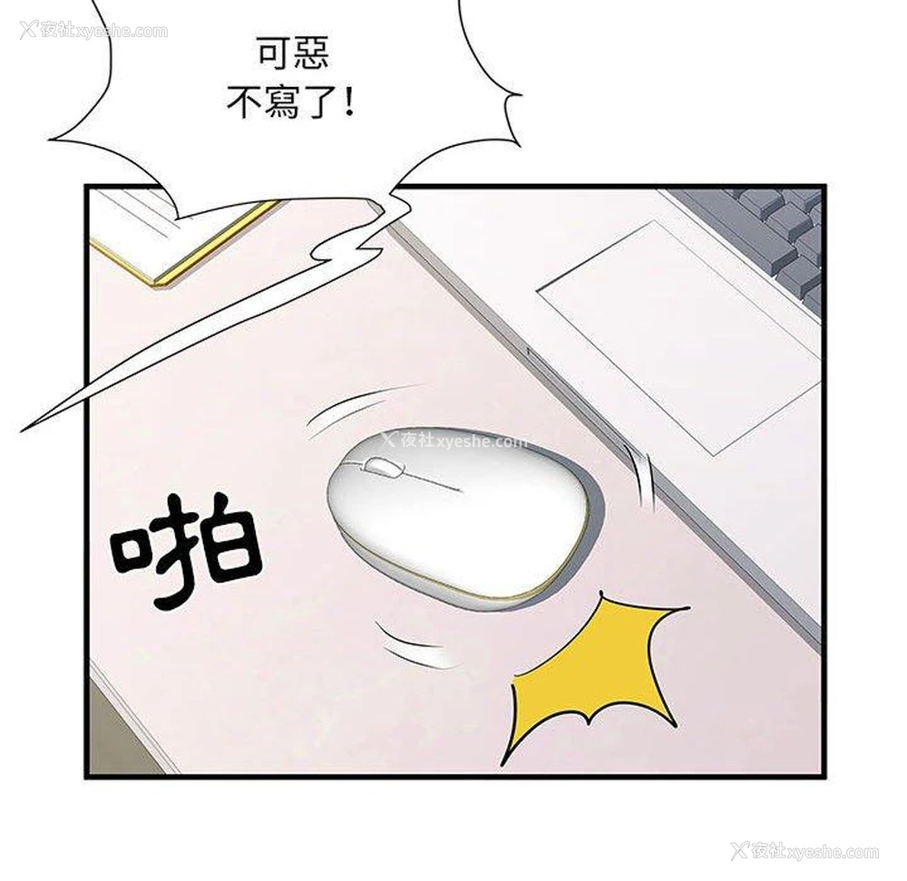 94P - 不良二等兵