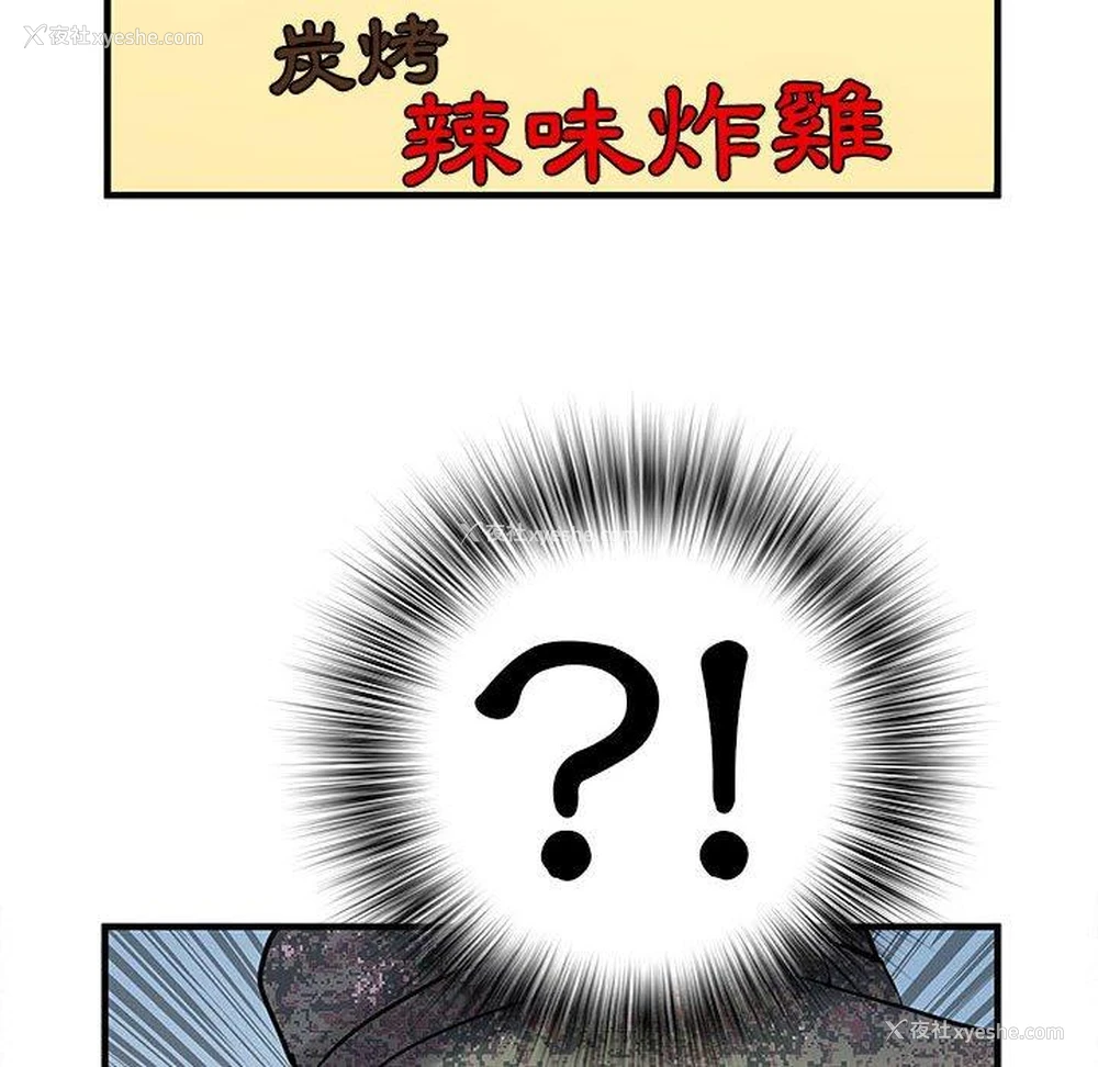 106P - 不良二等兵