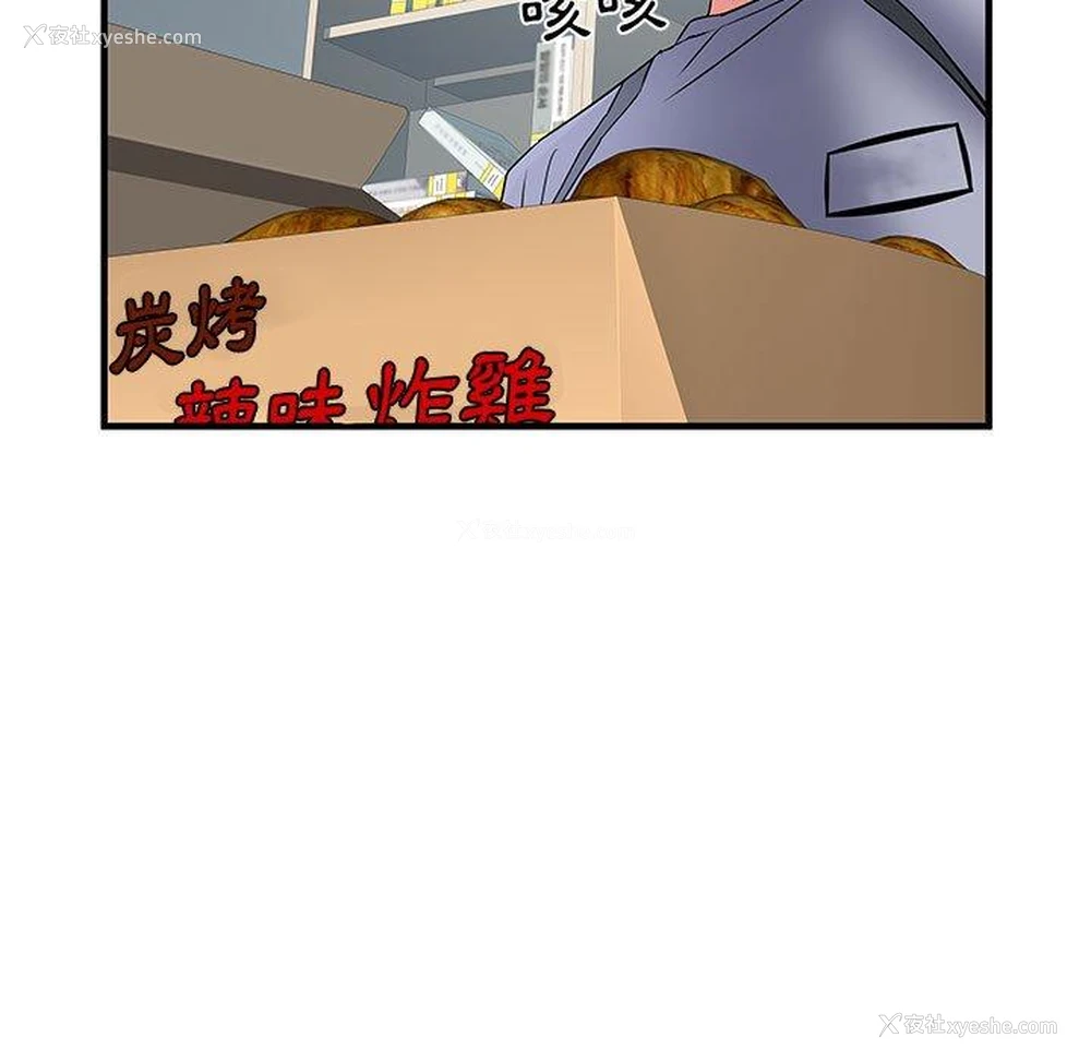 109P - 不良二等兵