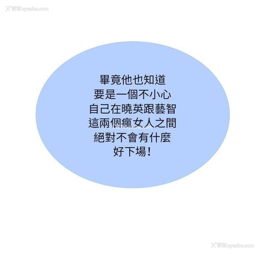 110P - 不良二等兵