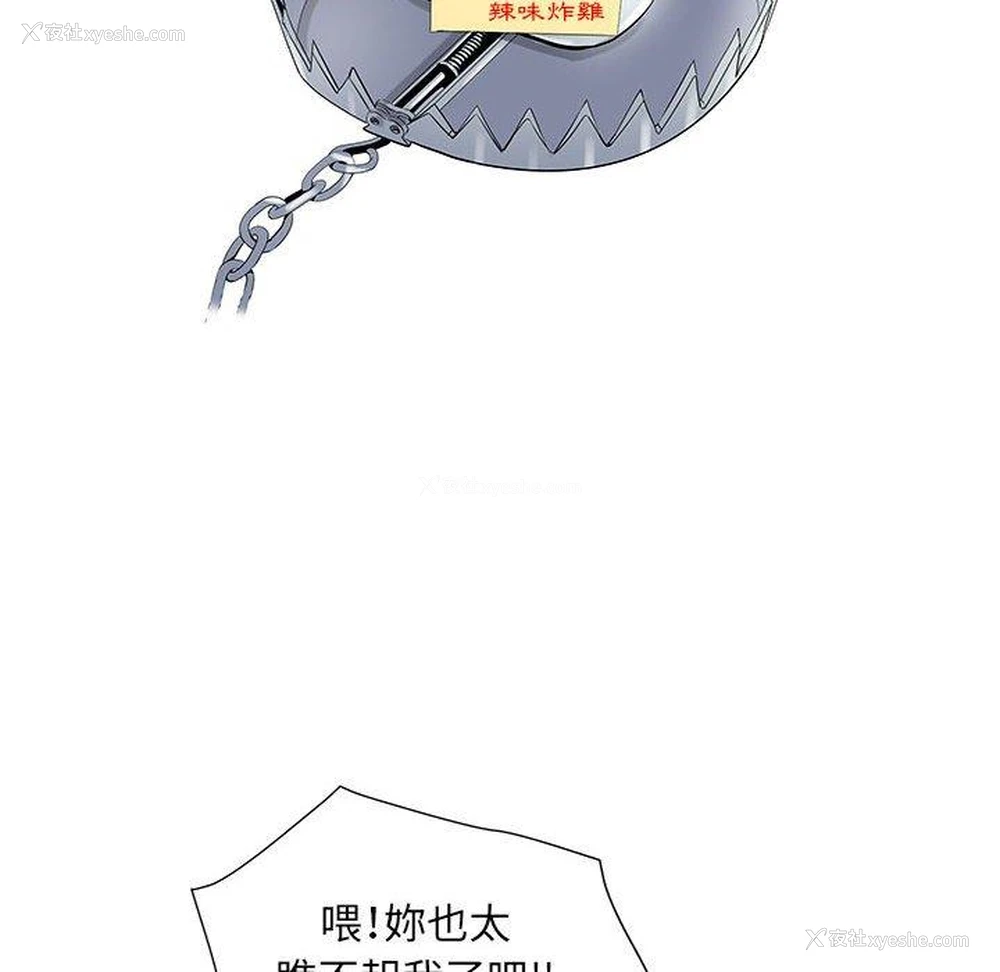 112P - 不良二等兵