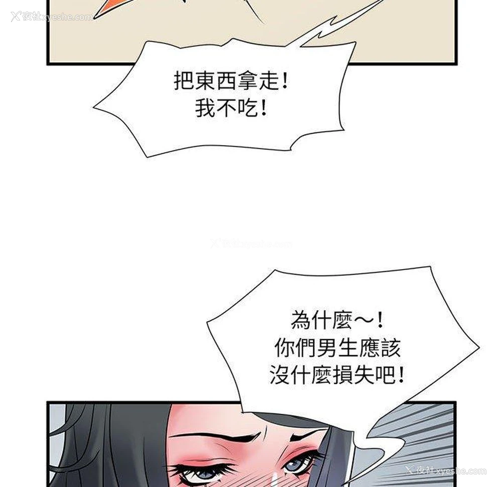 114P - 不良二等兵