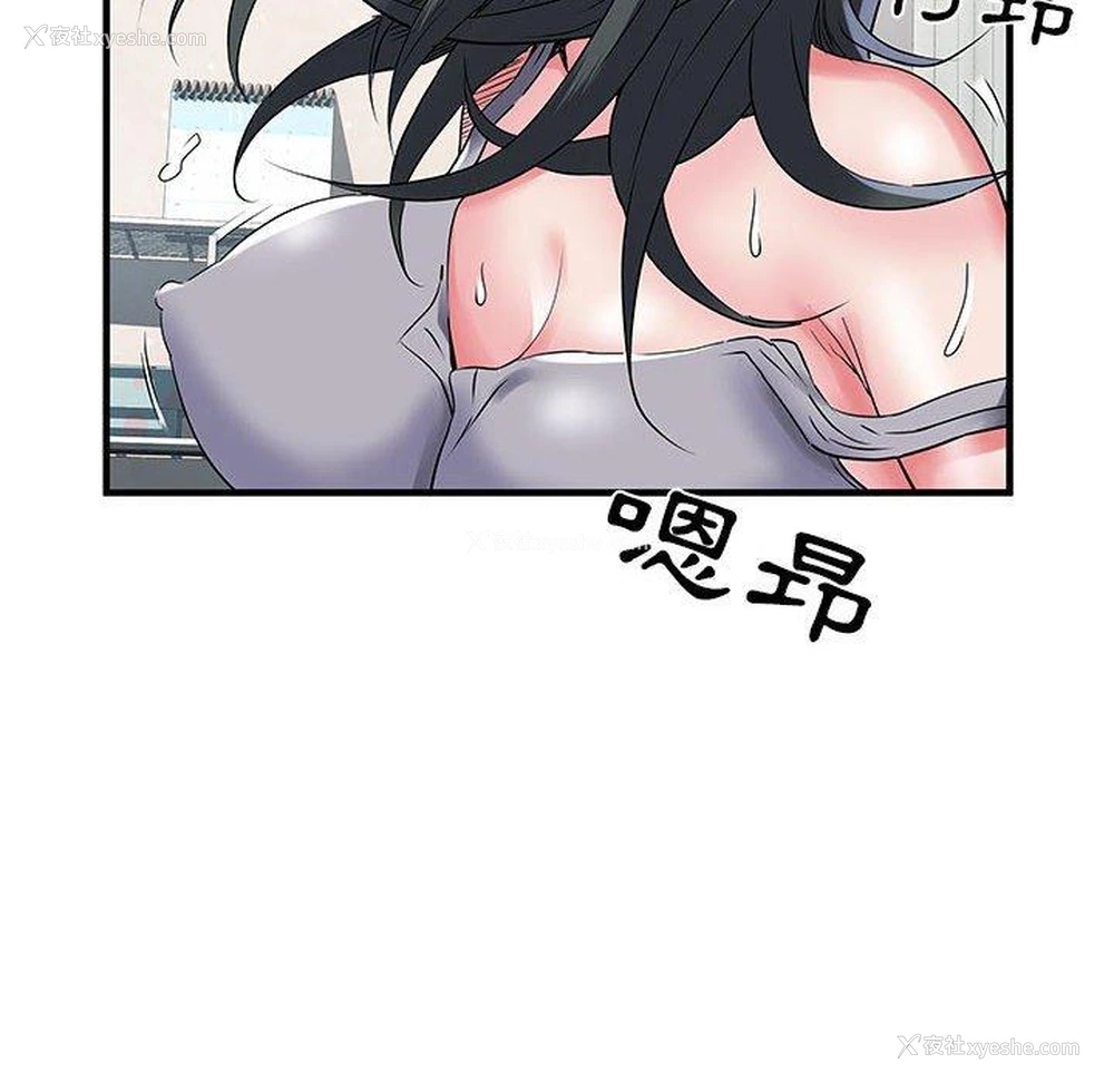 14P - 不良二等兵