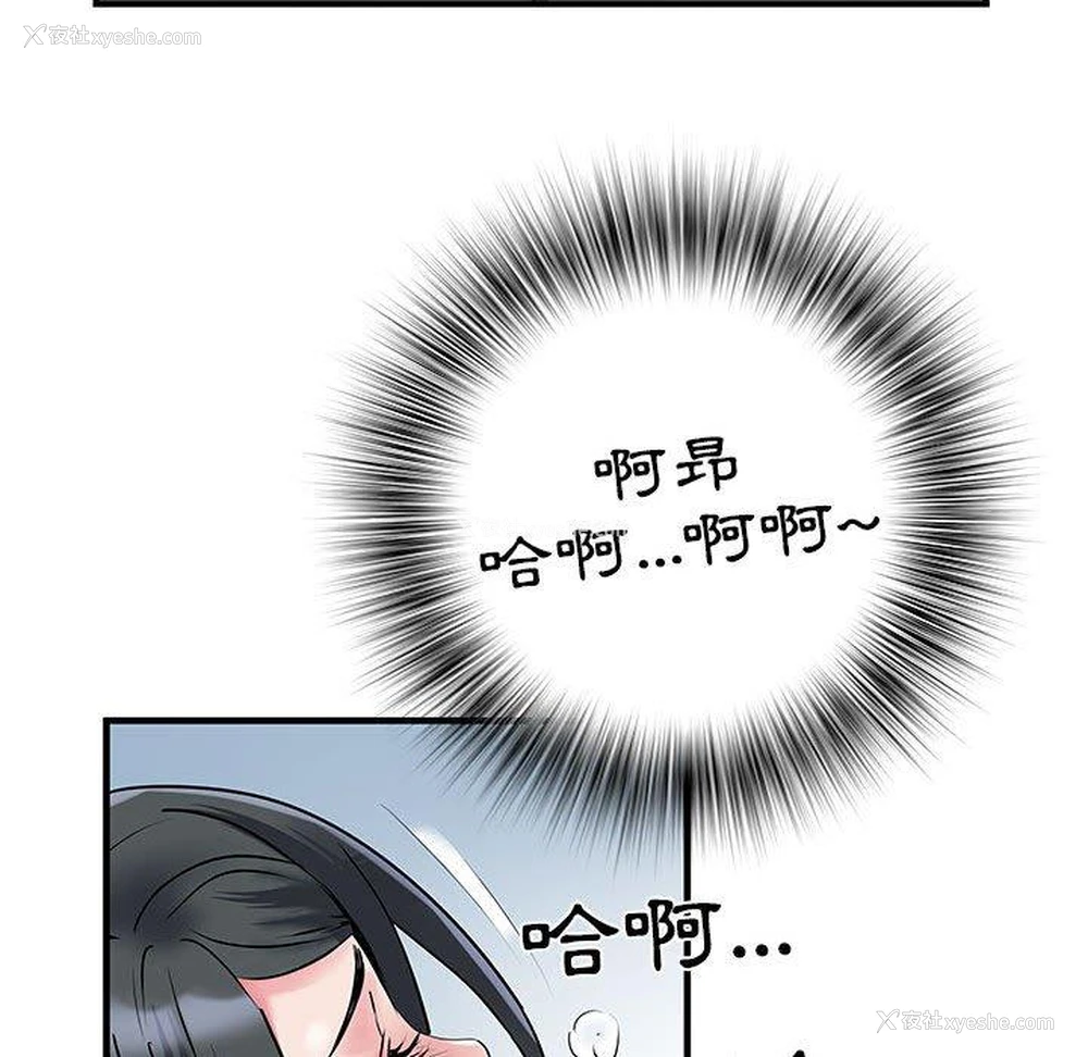 16P - 不良二等兵