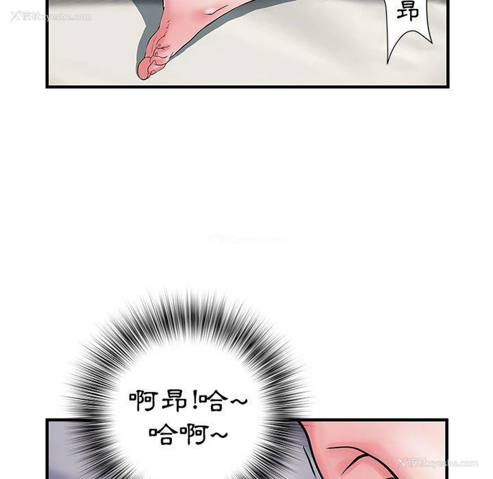 19P - 不良二等兵