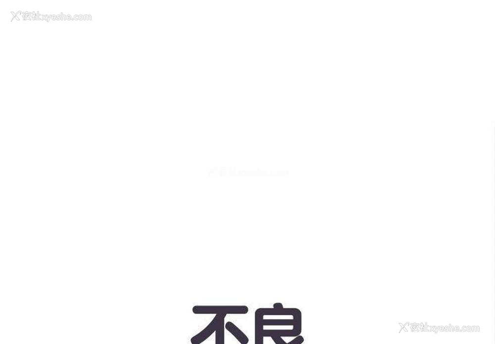 1P - 不良二等兵