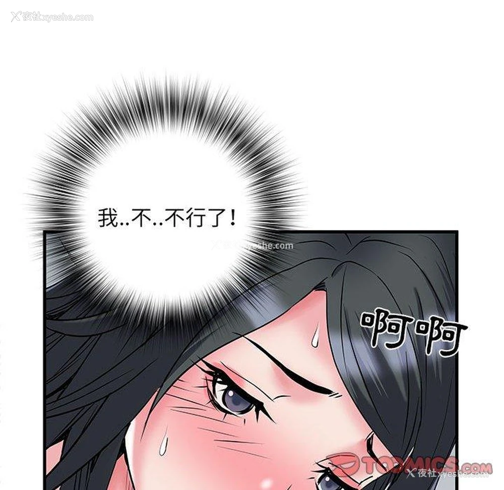 21P - 不良二等兵