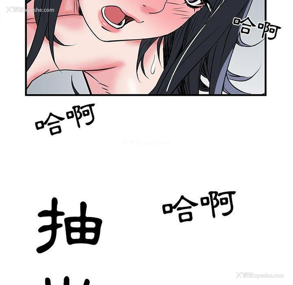 22P - 不良二等兵