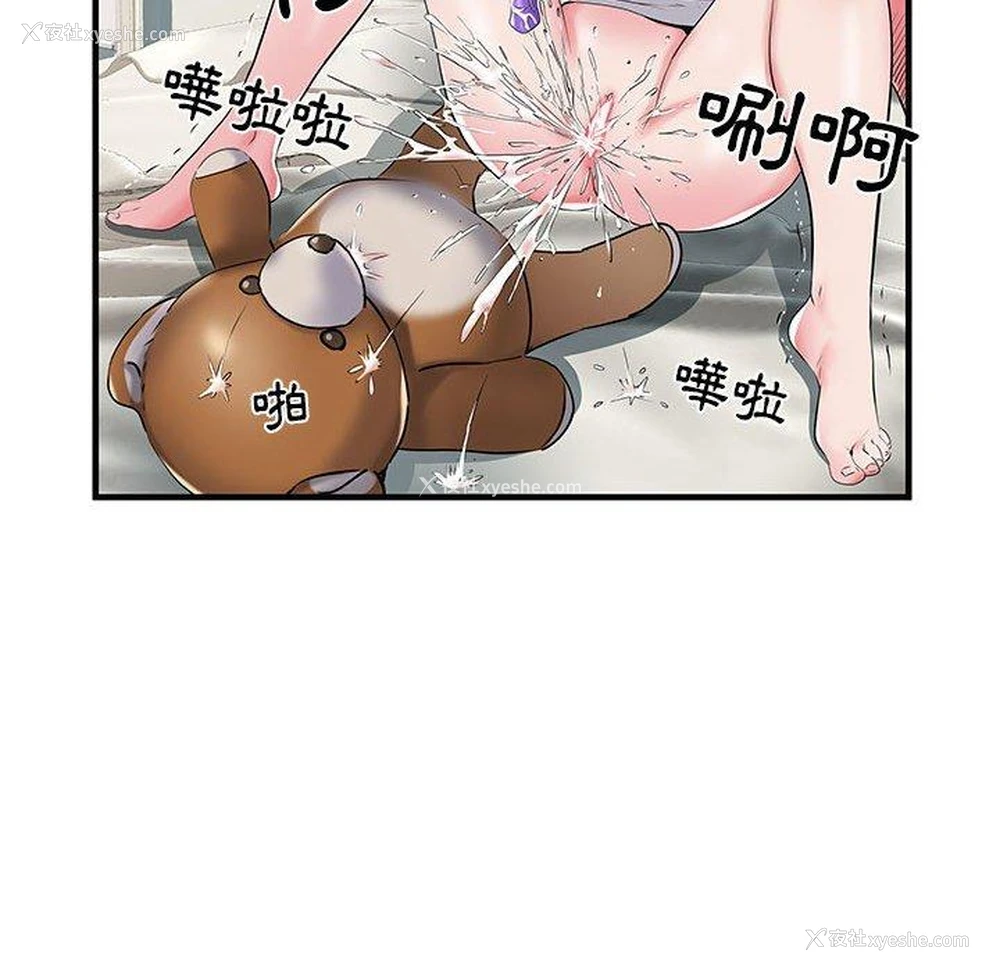 25P - 不良二等兵