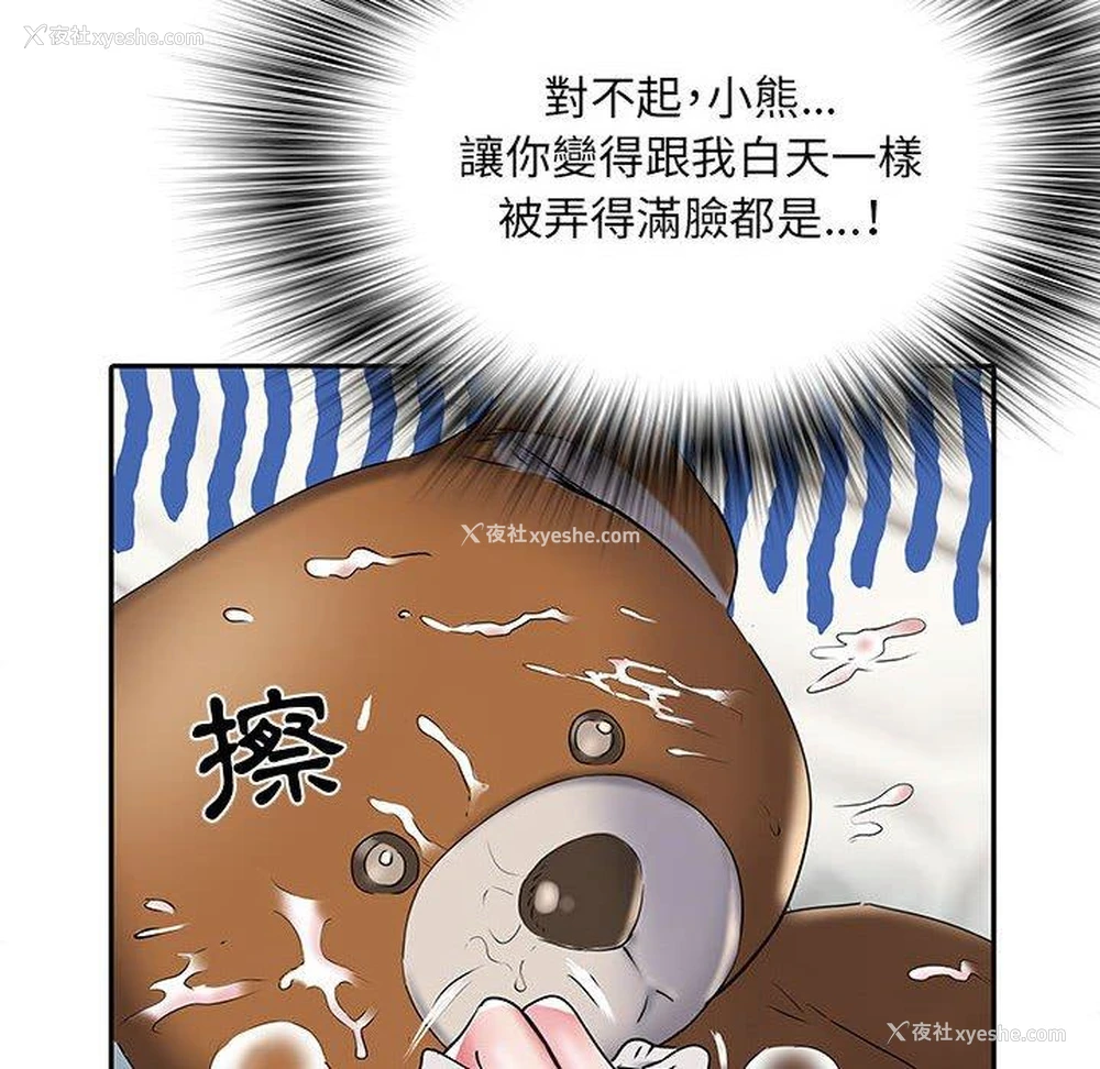 29P - 不良二等兵