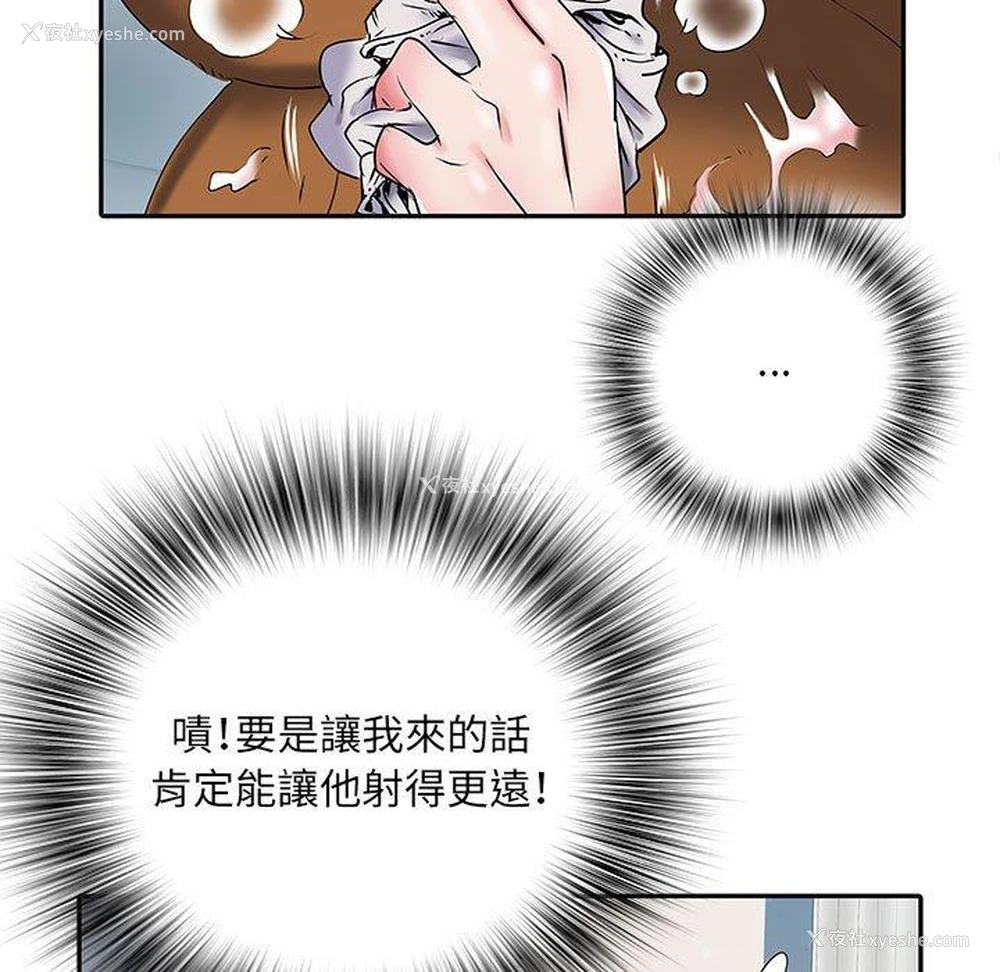 30P - 不良二等兵