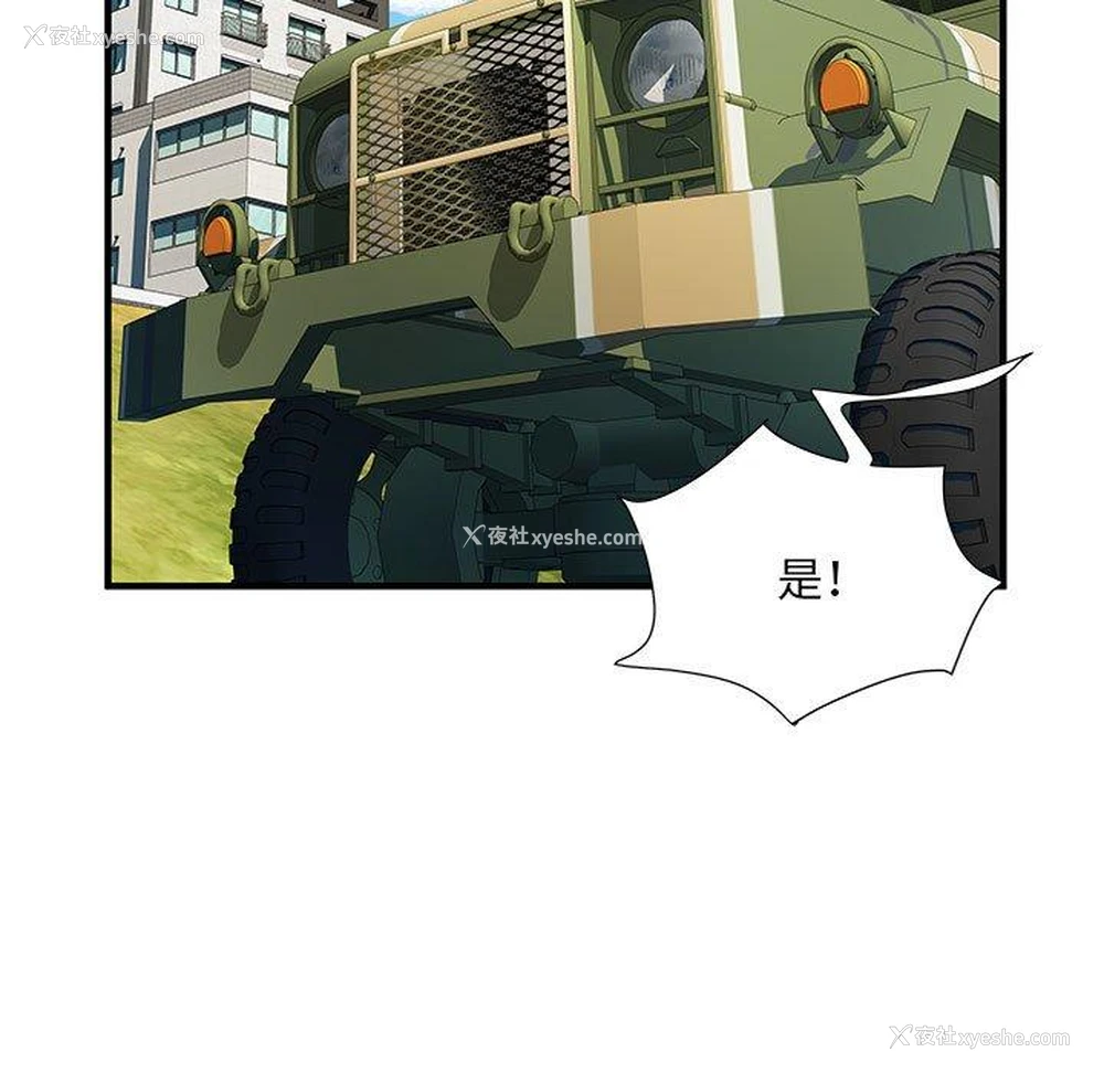 55P - 不良二等兵