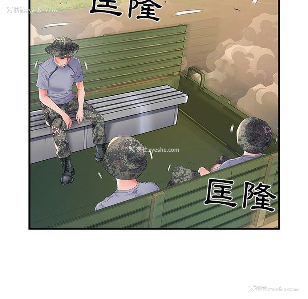 58P - 不良二等兵