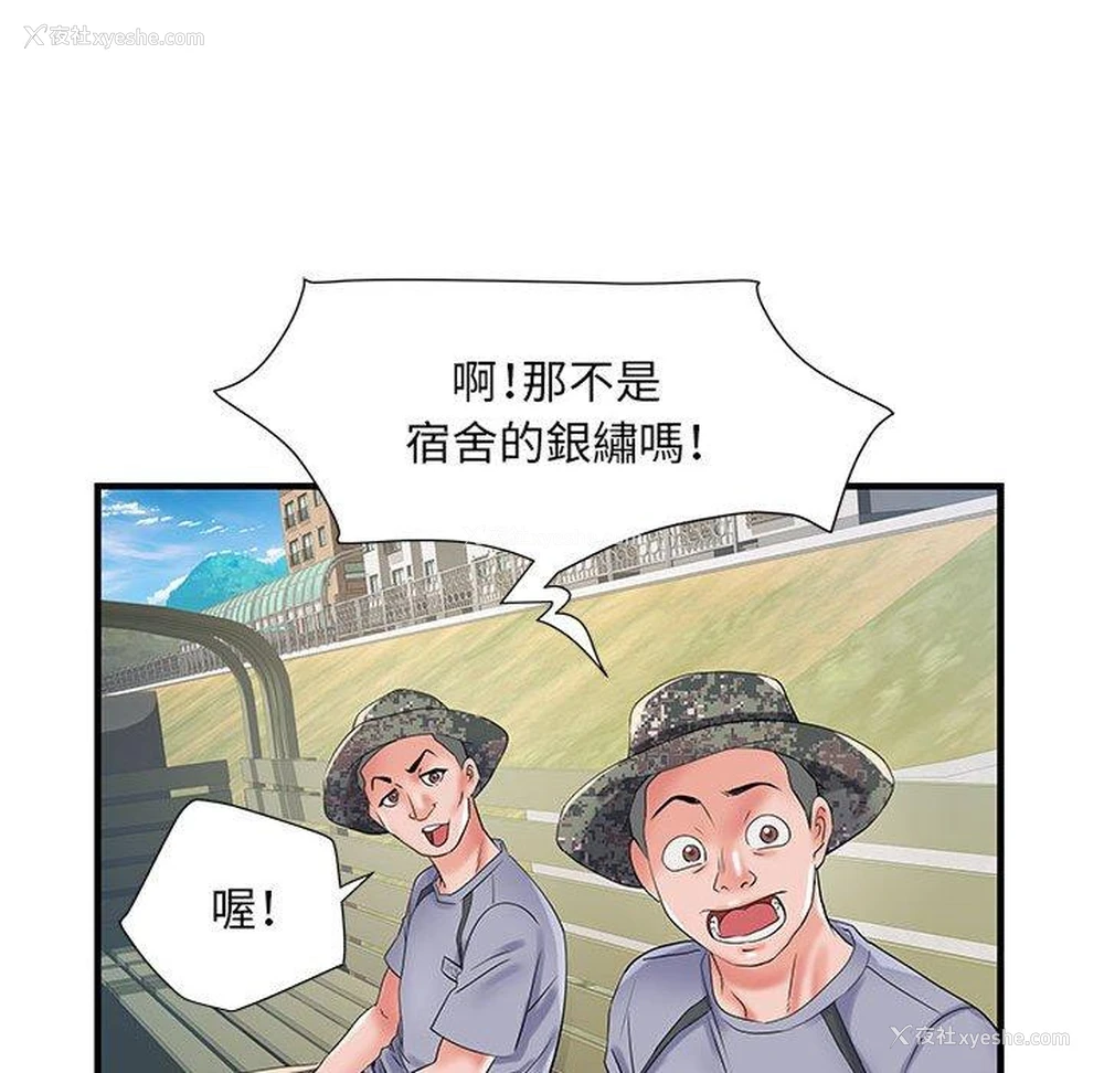 59P - 不良二等兵