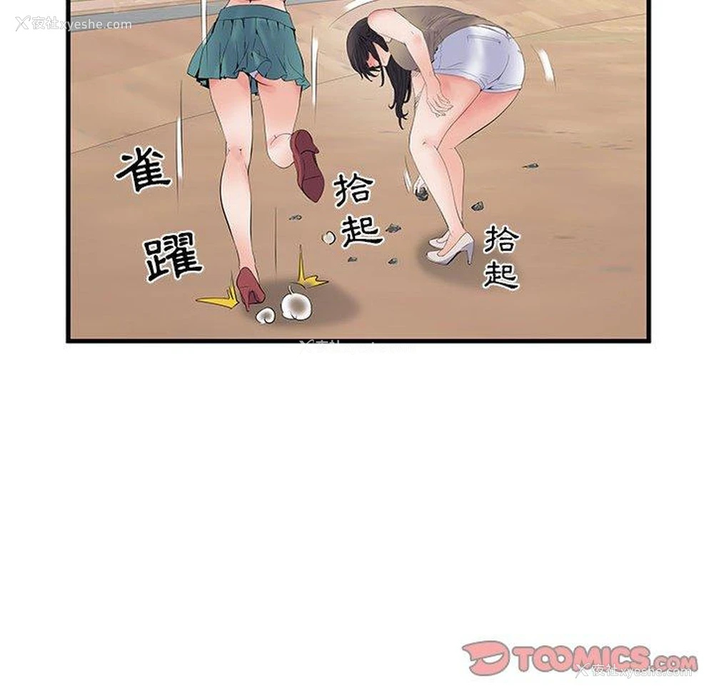 63P - 不良二等兵