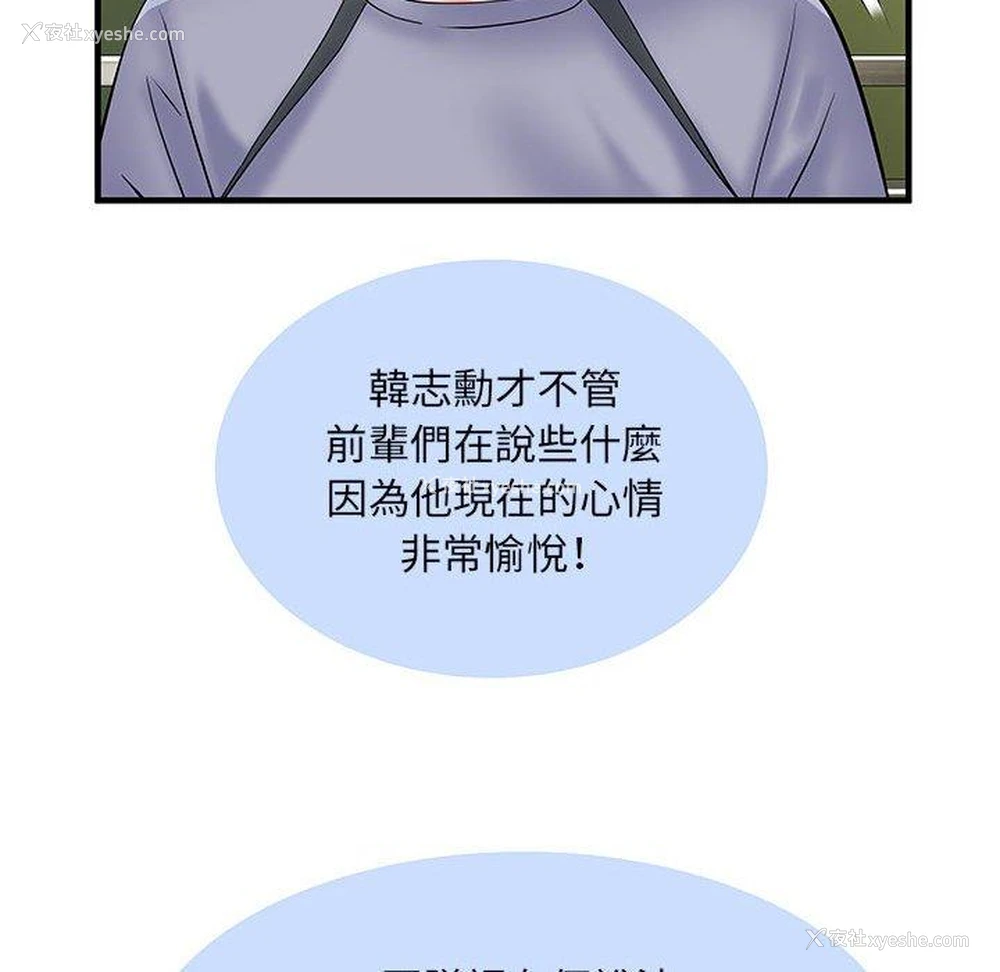68P - 不良二等兵