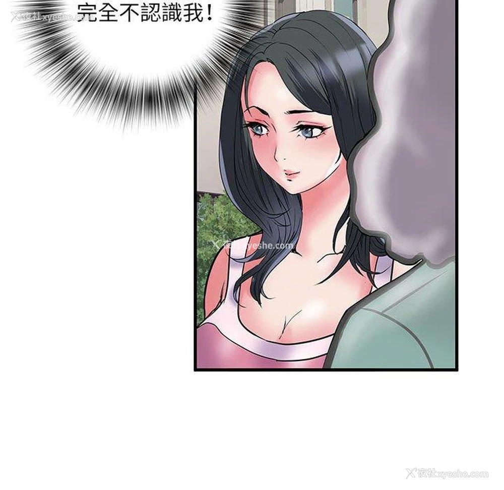 77P - 不良二等兵