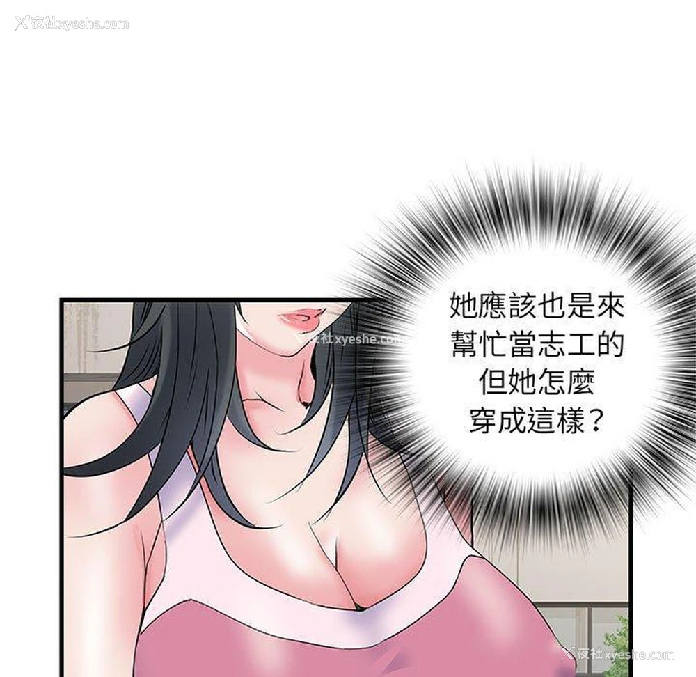 78P - 不良二等兵