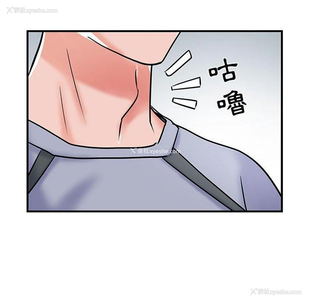 91P - 不良二等兵