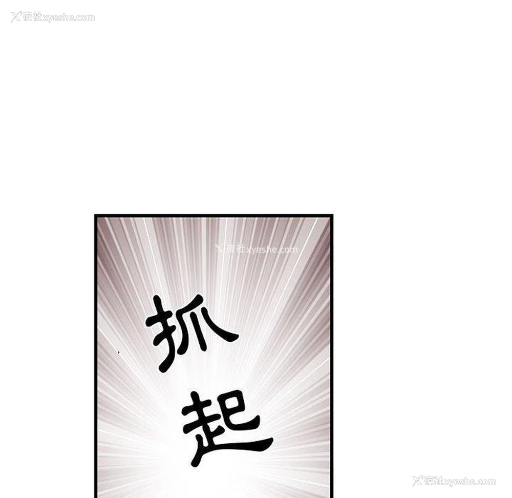 97P - 不良二等兵