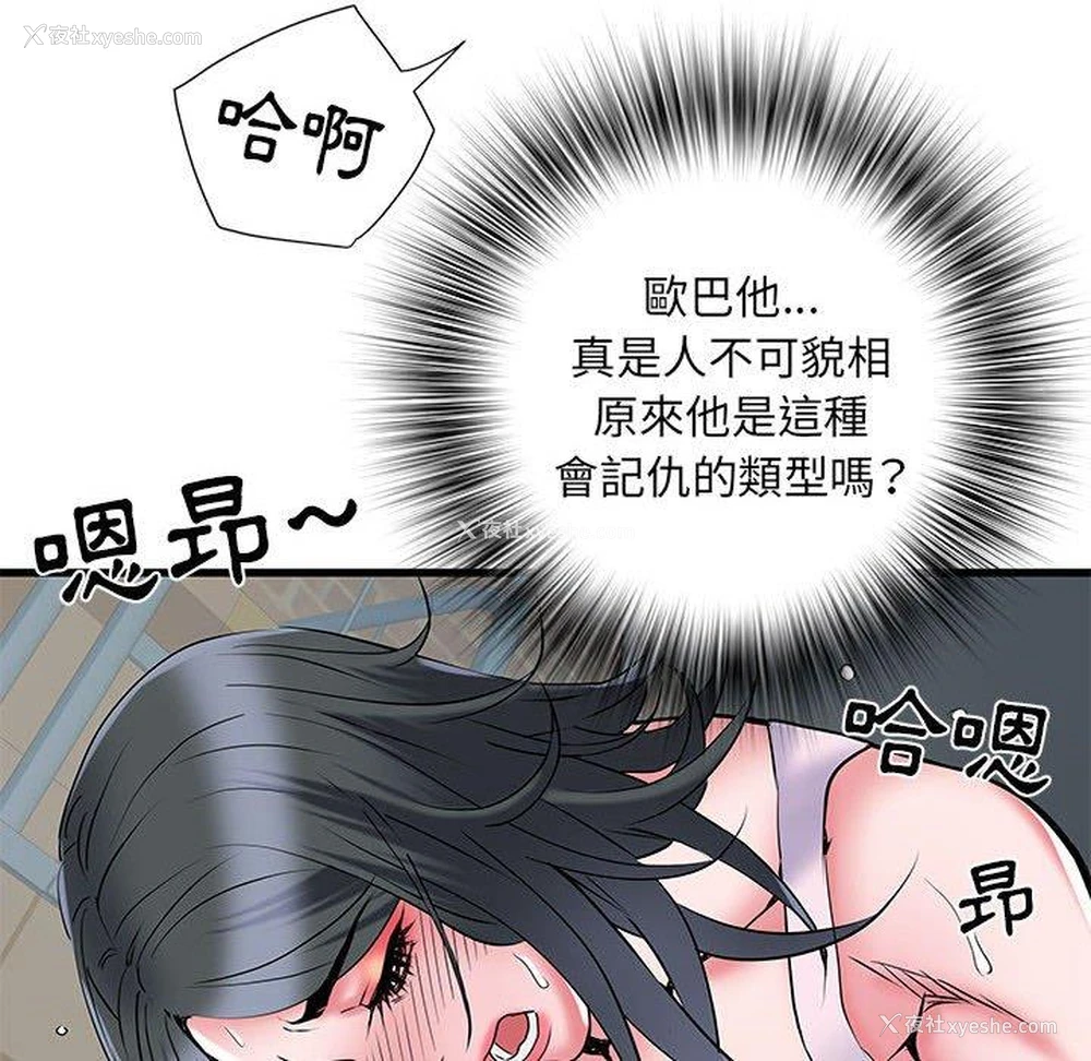 100P - 不良二等兵