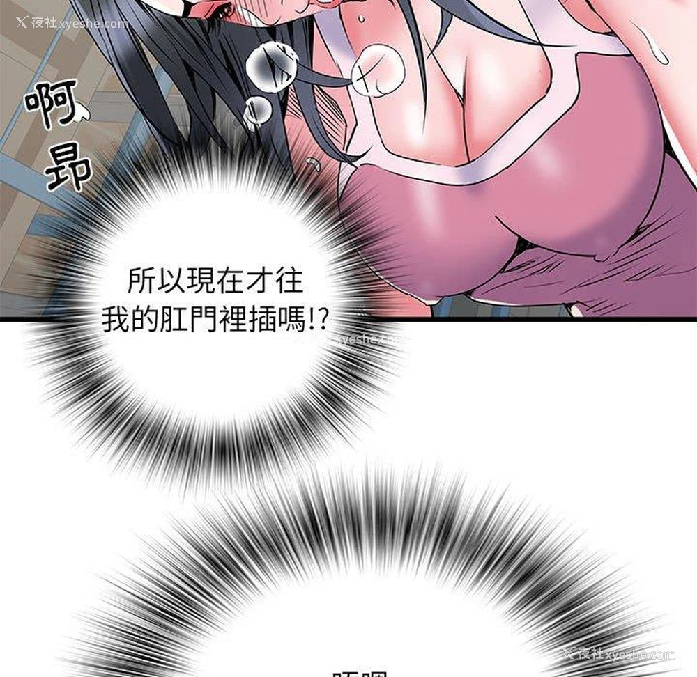 101P - 不良二等兵