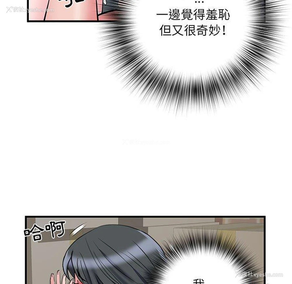 103P - 不良二等兵