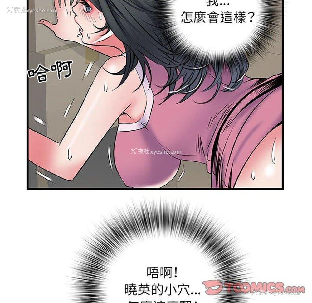 104P - 不良二等兵