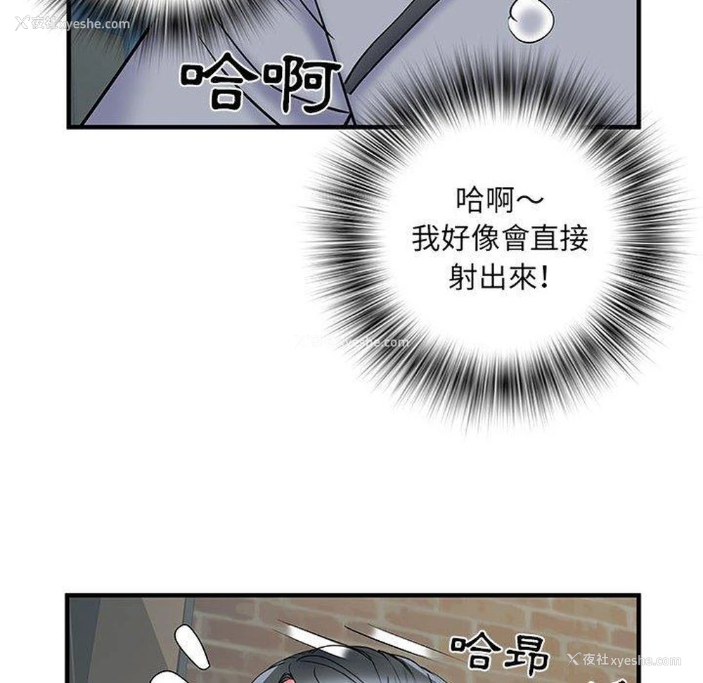106P - 不良二等兵