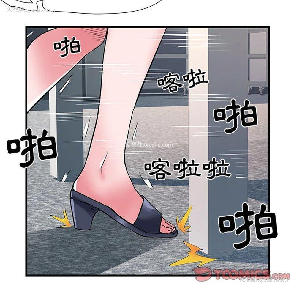 110P - 不良二等兵