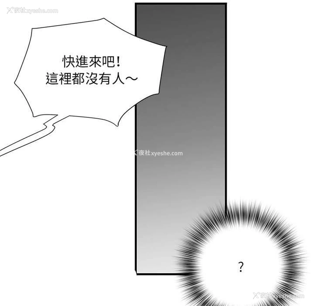 23P - 不良二等兵
