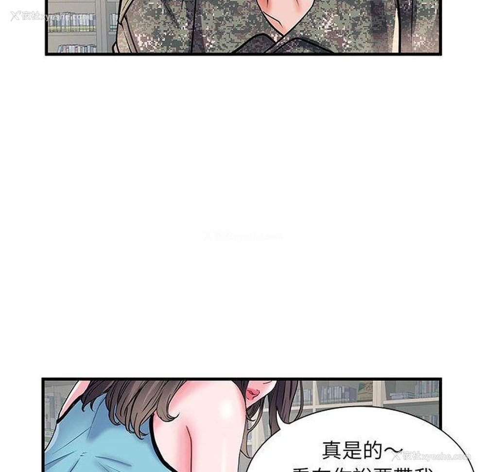 27P - 不良二等兵