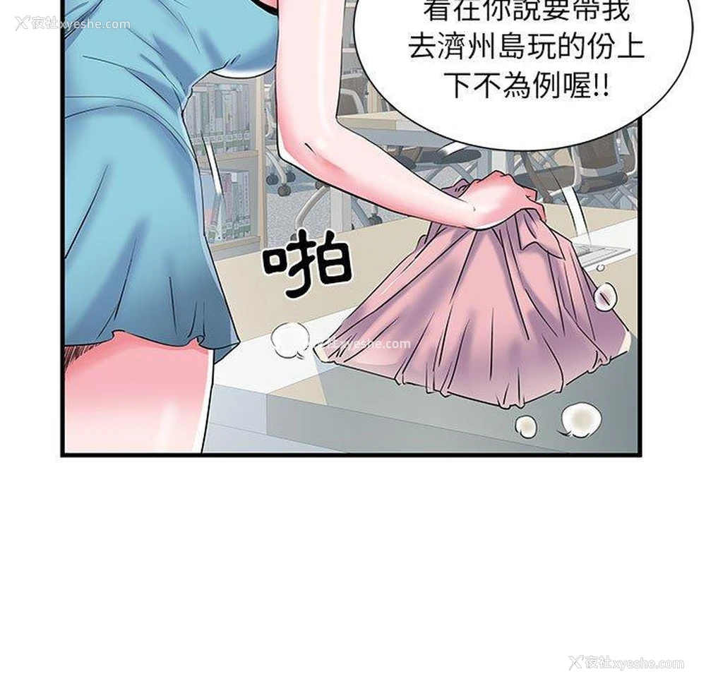 28P - 不良二等兵