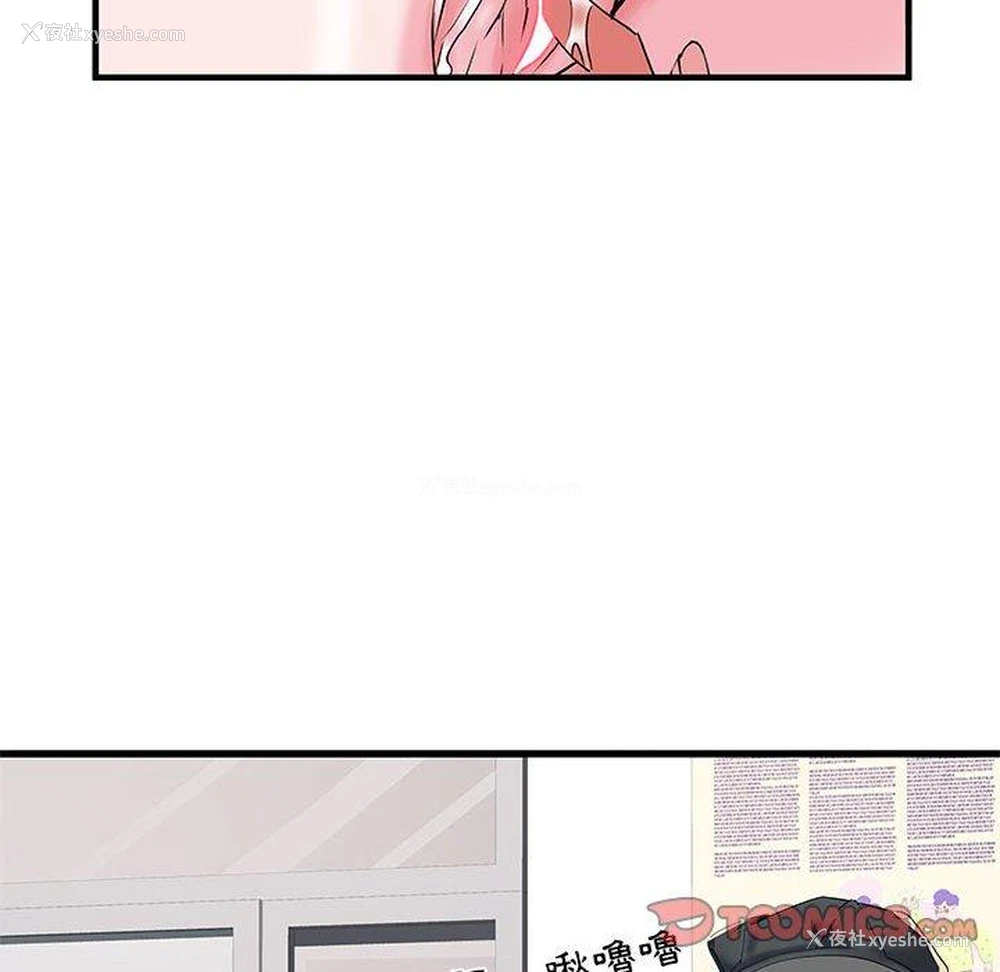38P - 不良二等兵
