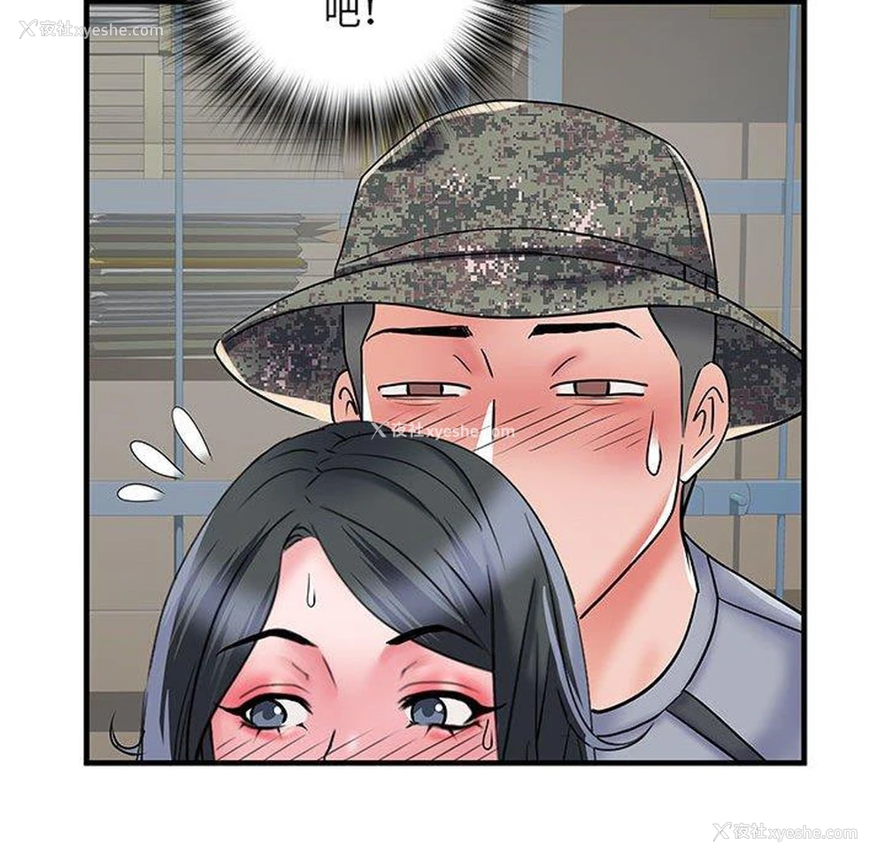 42P - 不良二等兵
