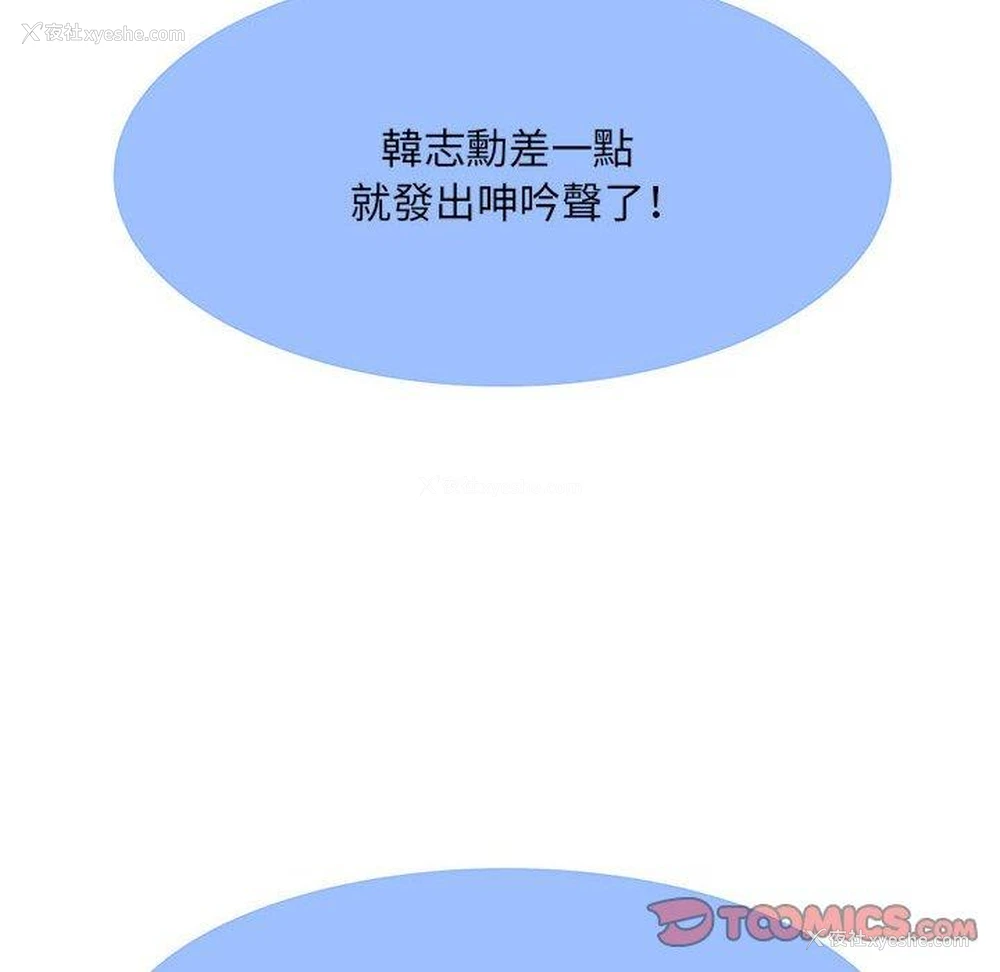 56P - 不良二等兵