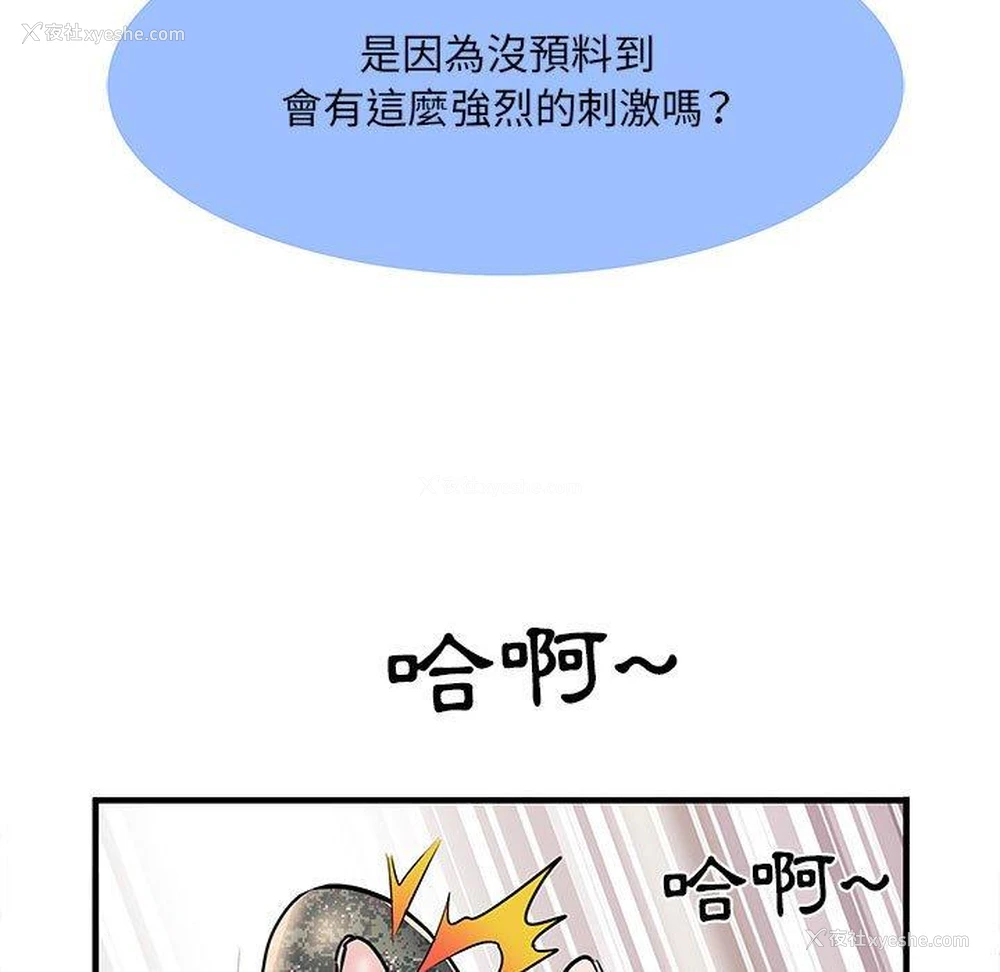 57P - 不良二等兵