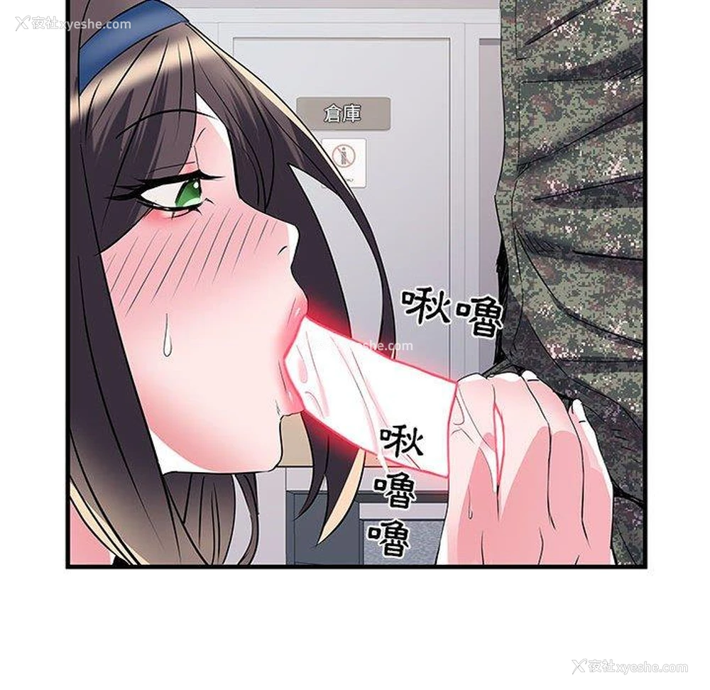 69P - 不良二等兵