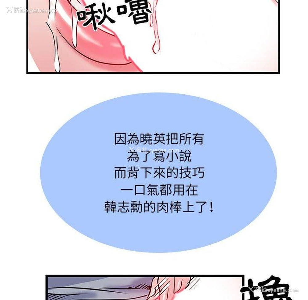 79P - 不良二等兵