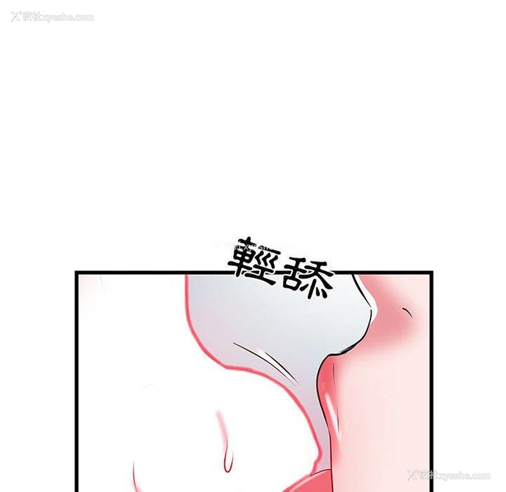 81P - 不良二等兵