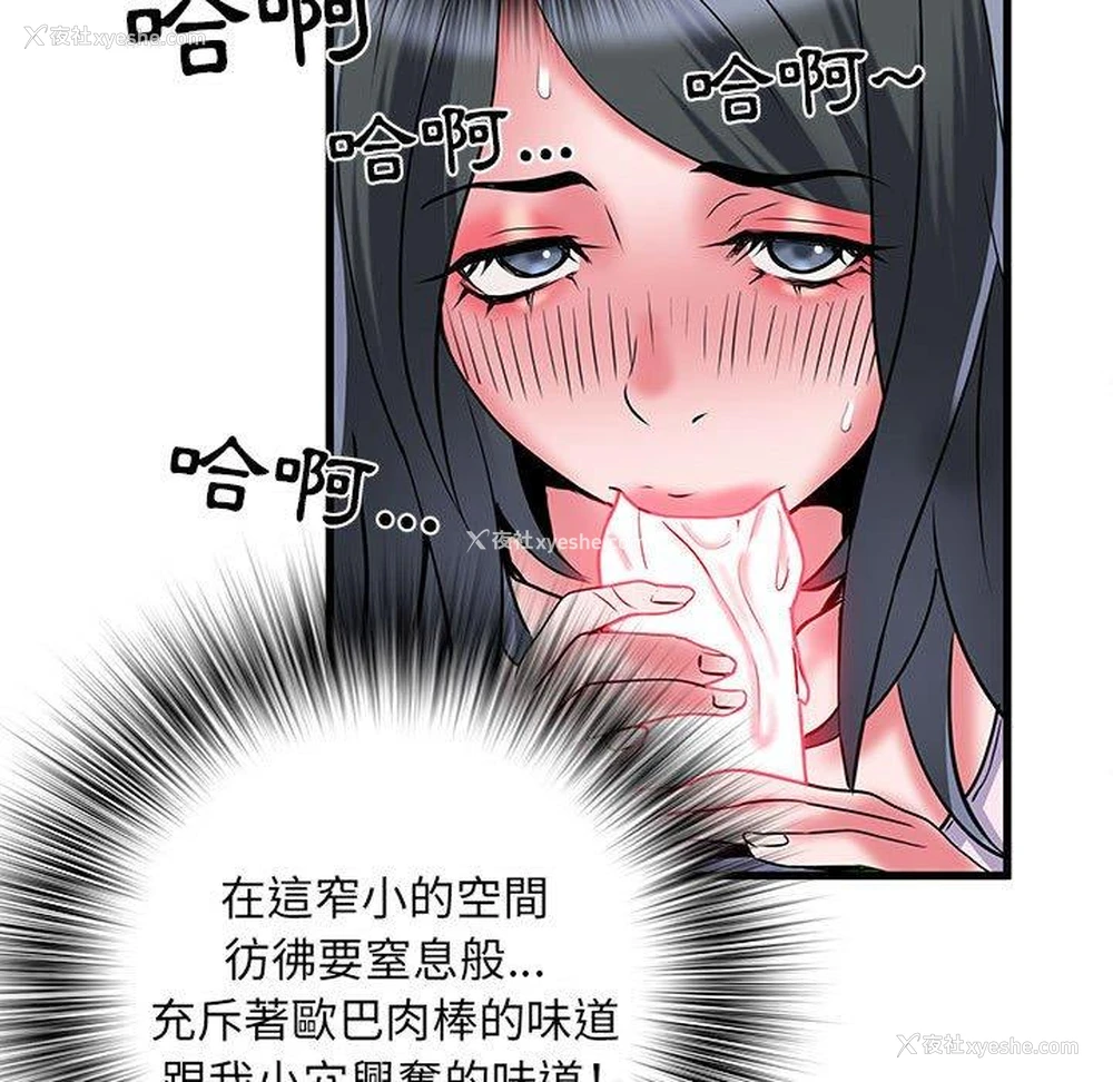 88P - 不良二等兵
