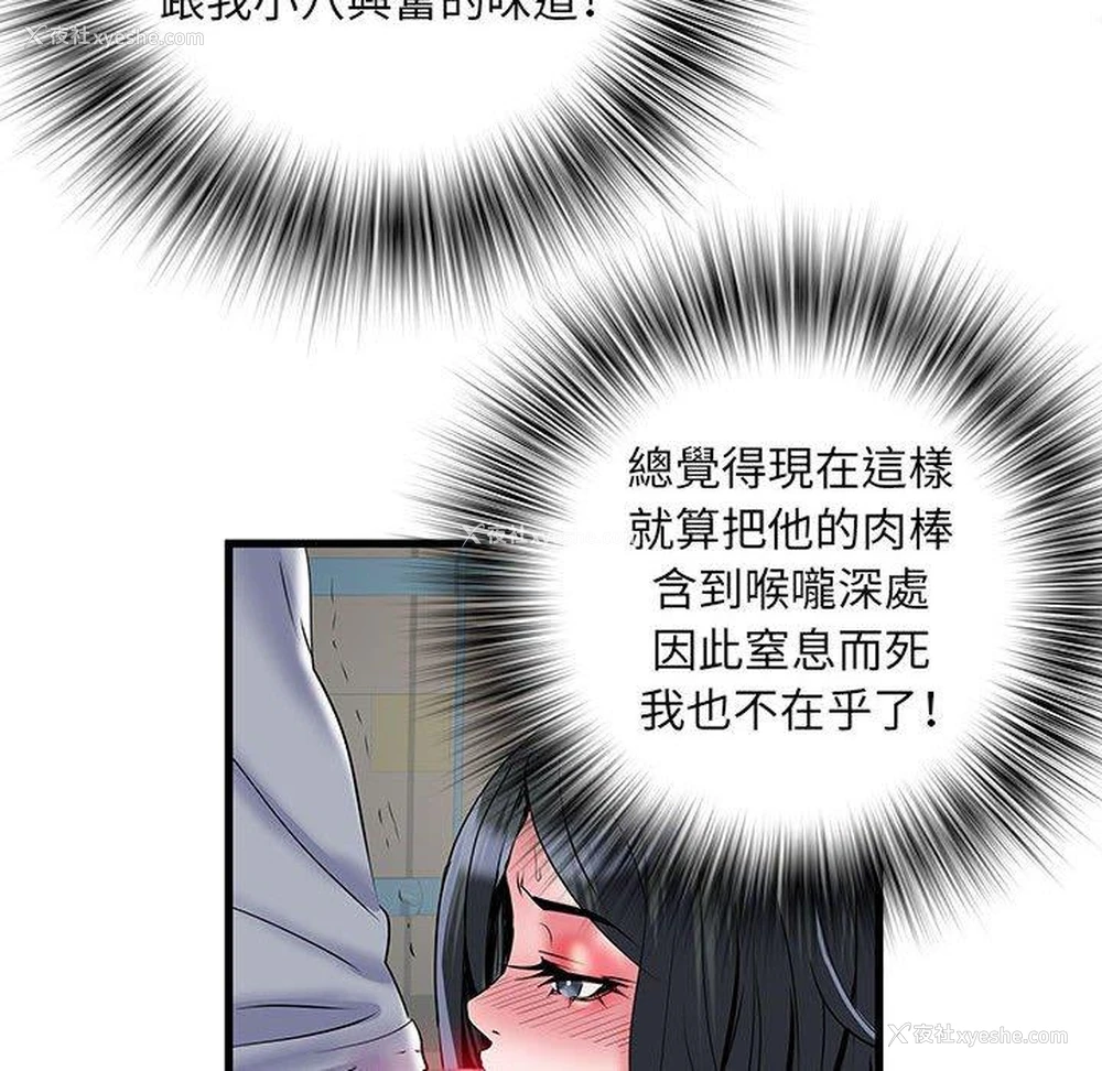 89P - 不良二等兵