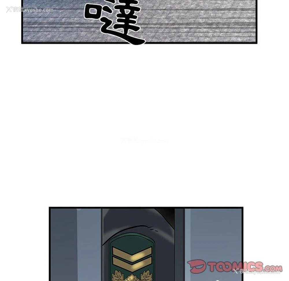 8P - 不良二等兵