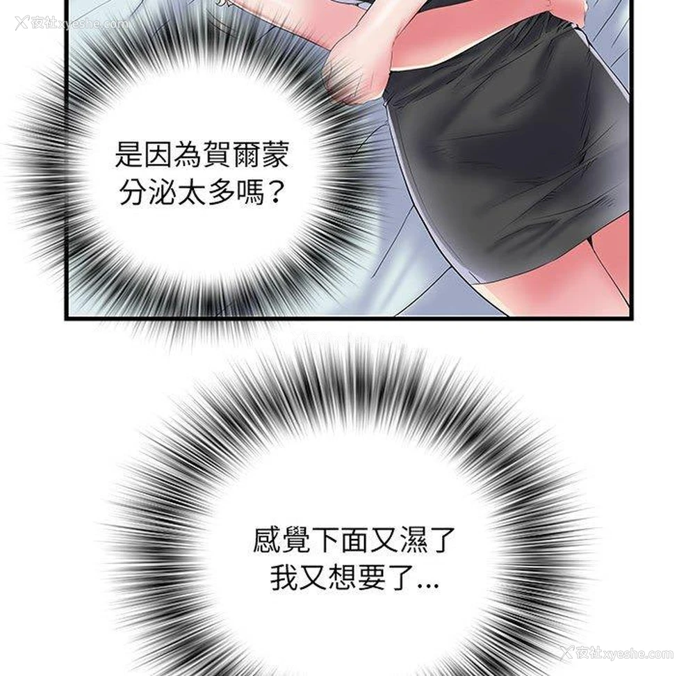 101P - 不良二等兵