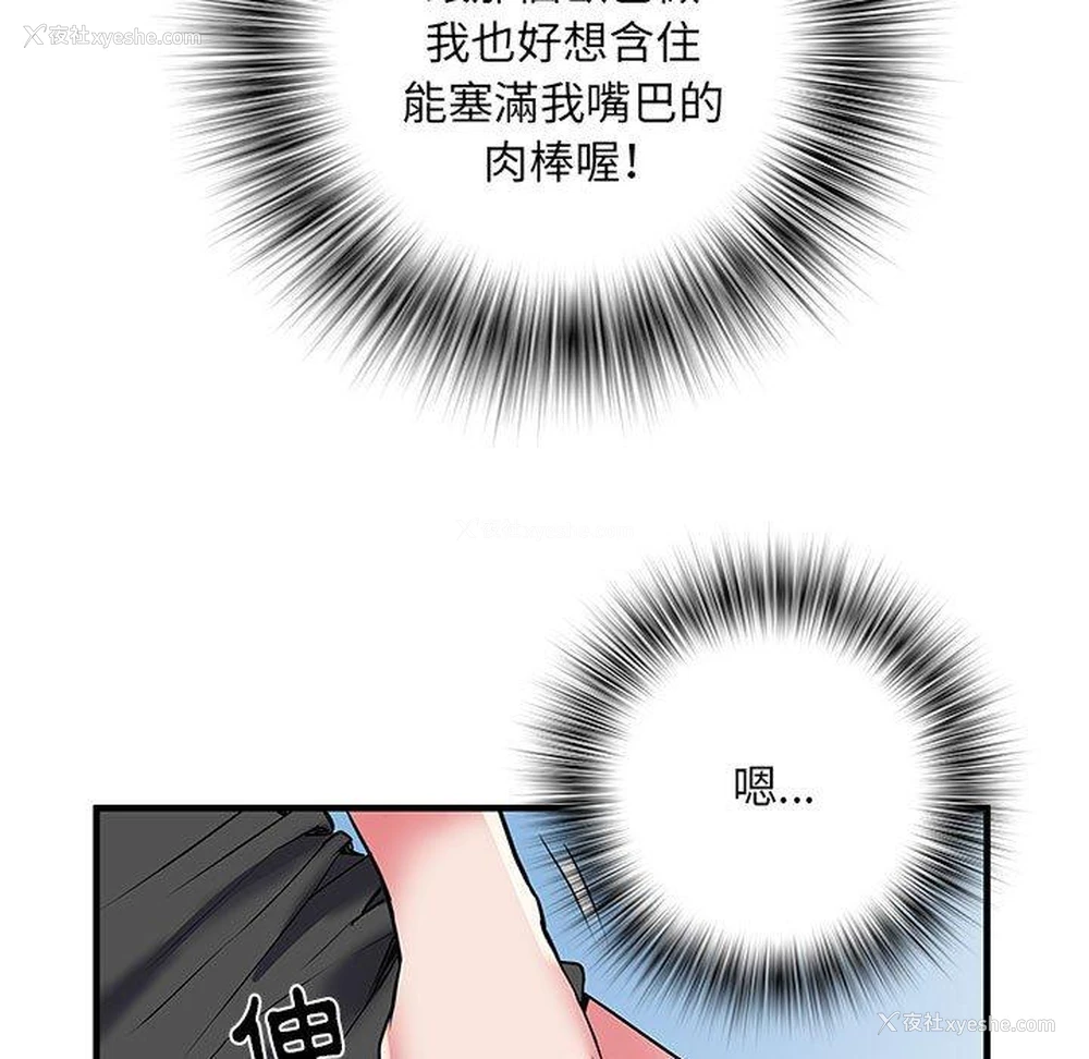 103P - 不良二等兵