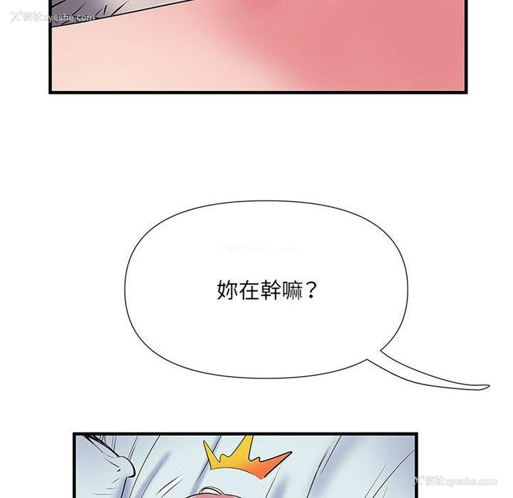 106P - 不良二等兵